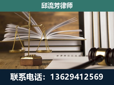 牟定-专注于刑事案件