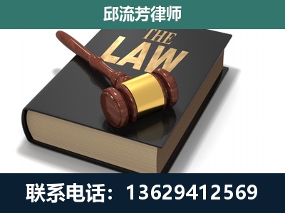 牟定-专注于刑事纠纷