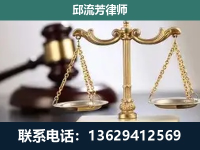 牟定-刑事辩护