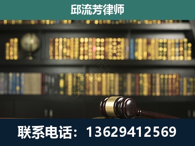 牟定-刑事律师