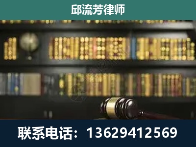 牟定-刑辩律师