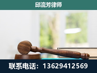 牟定-刑事辩护